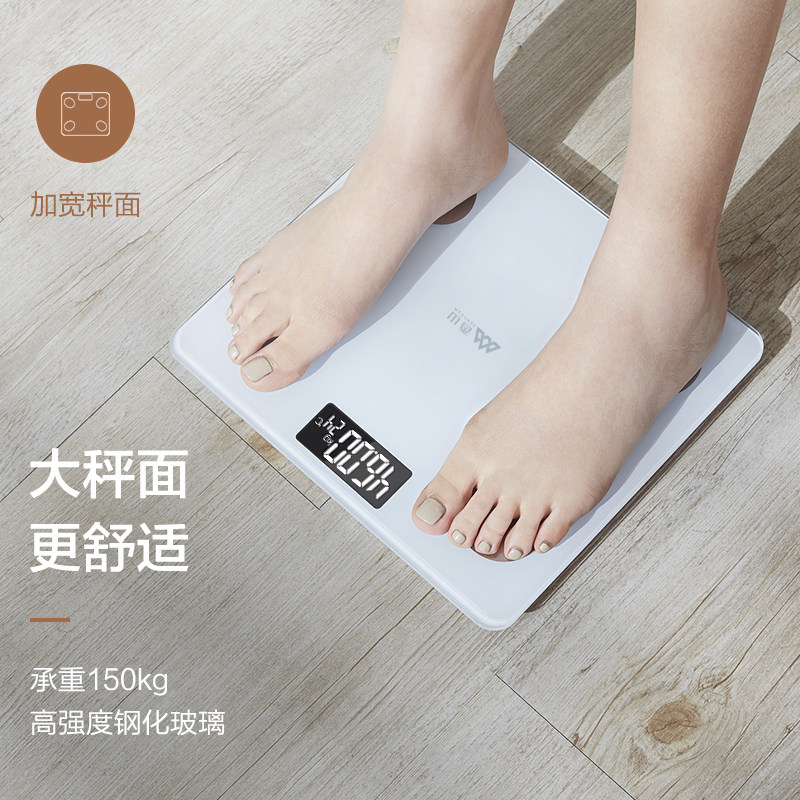 香山精准电子秤体重秤家用体脂称充电智能测脂肪小型人体秤女宿舍