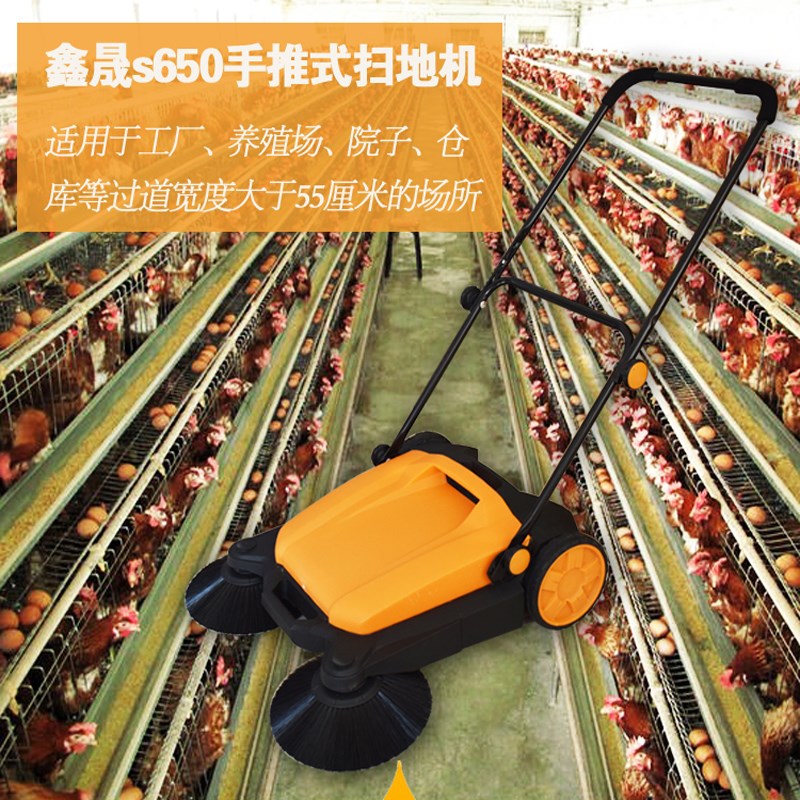 无动力扫地机手推式工业扫地车工厂车间物业环卫垃圾清扫车机器人
