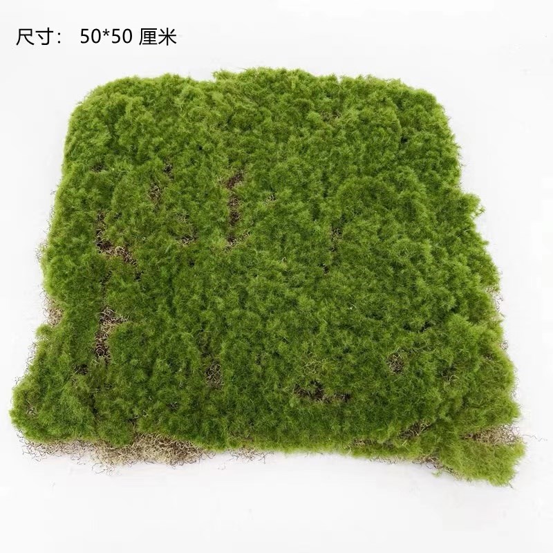 仿真苔藓鼓包草皮植毛假青苔草坪植物墙配材室内景观绿化人造草