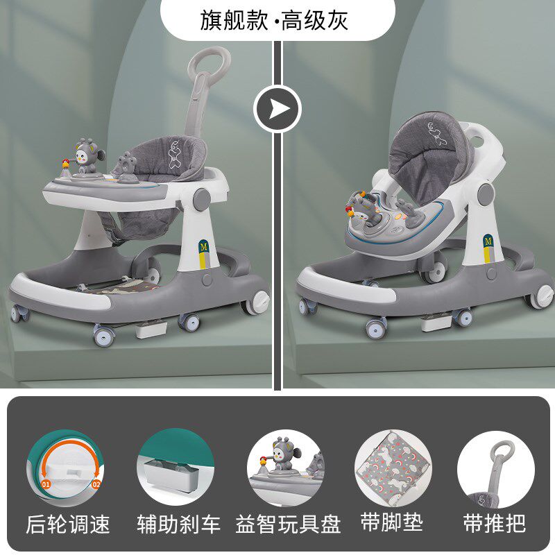 学步车防O型腿婴儿多功能防侧翻手推车宝宝可坐可推学行车起步车