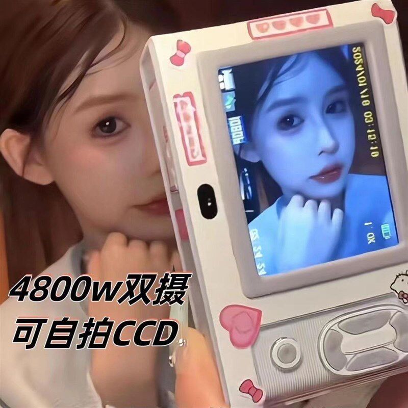 网红复古猫ccd魂数码照相机高清校园学生多功能自拍儿童Y2相机图片