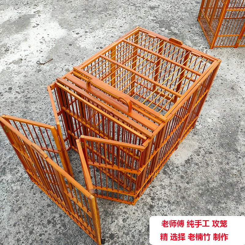 折叠画眉鸟笼打架攻笼竹制鸟笼手工公笼便携带比赛笼精致包邮