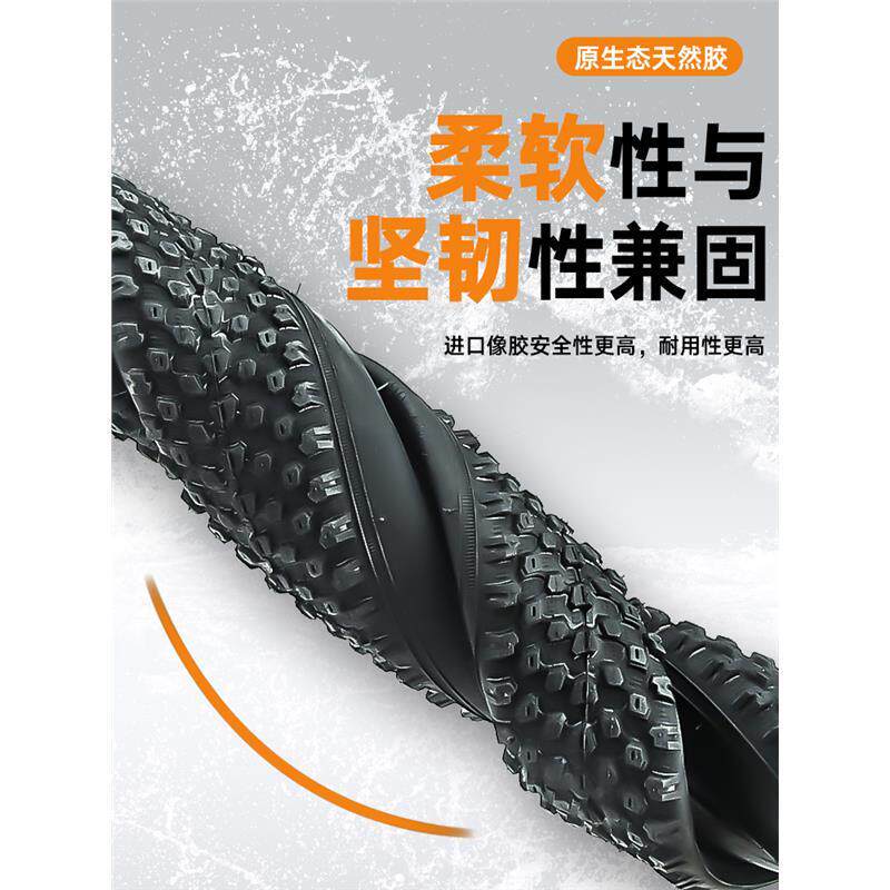 自行车加厚轮胎26/24/22/20寸x1.50/1.75/1.95/2.125山地车内外胎