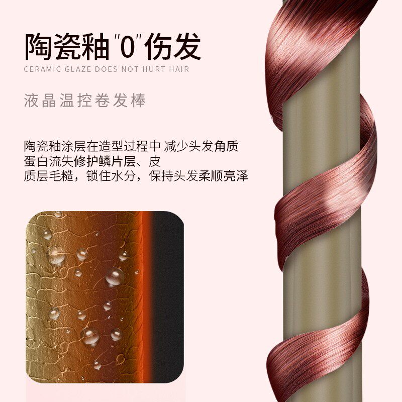 影楼专用卷发棒化妆师不伤发网红女美发旋转电卷棒理发店大号32mm