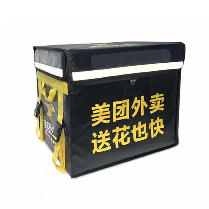 美团EPP泡沫箱43升外卖箱送餐专用箱皮/外套/皮套/箱套/外皮/防水