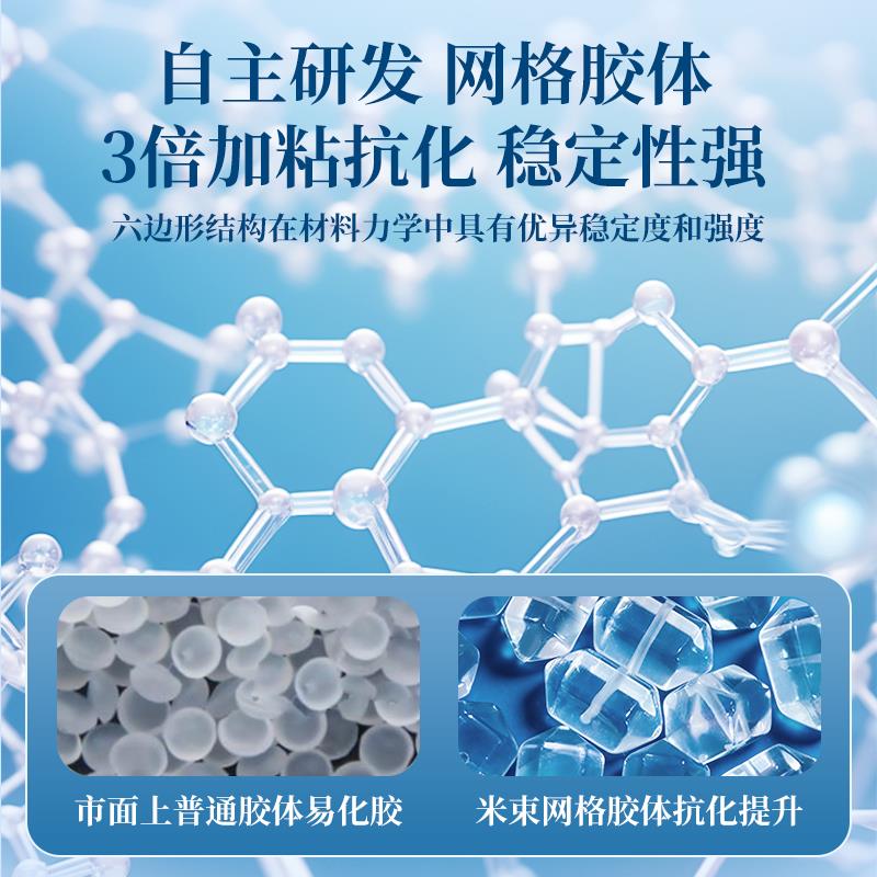 假发胶片生物双面胶假发贴片胶无痕隐形防水防汗织发补发皮肤胶贴