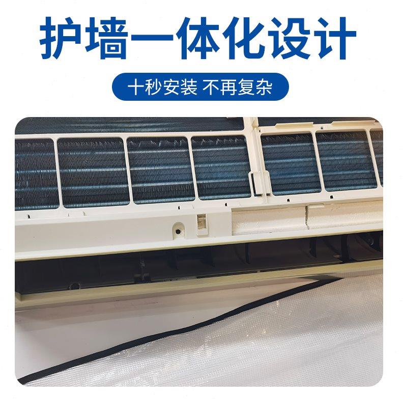 空调清洗接水罩1-3匹挂机专业防水袋防水罩挂式通用清洗工具全套
