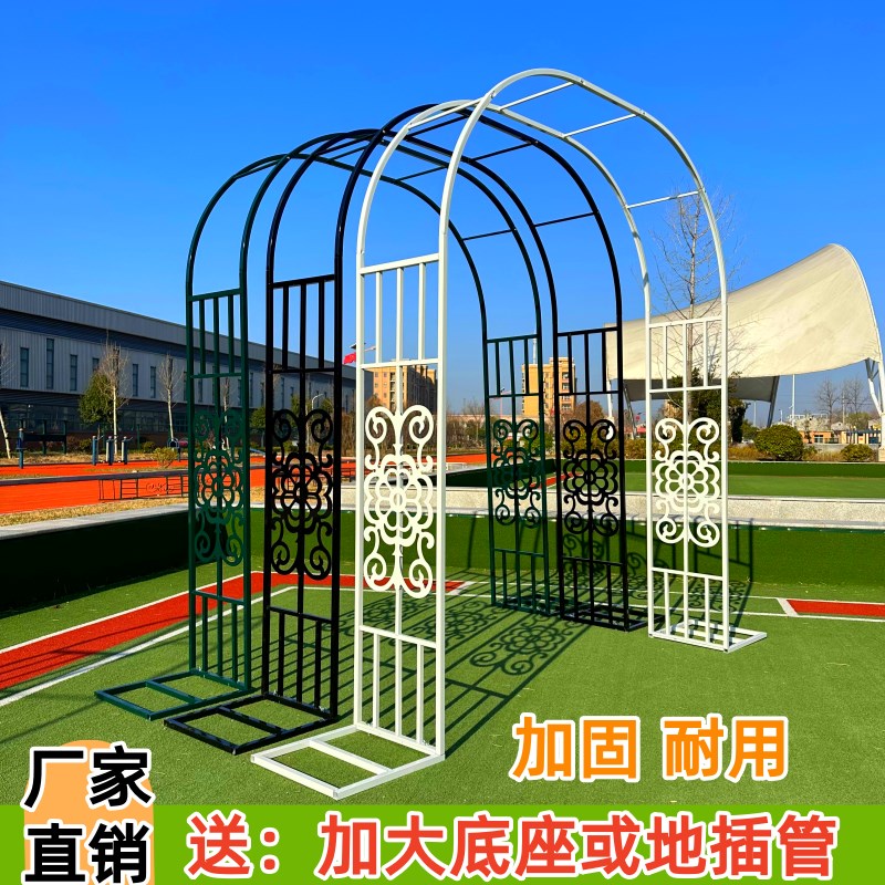 欧式铁艺拱门爬藤架月季花架户外庭院别墅花架拱门架花园爬藤架