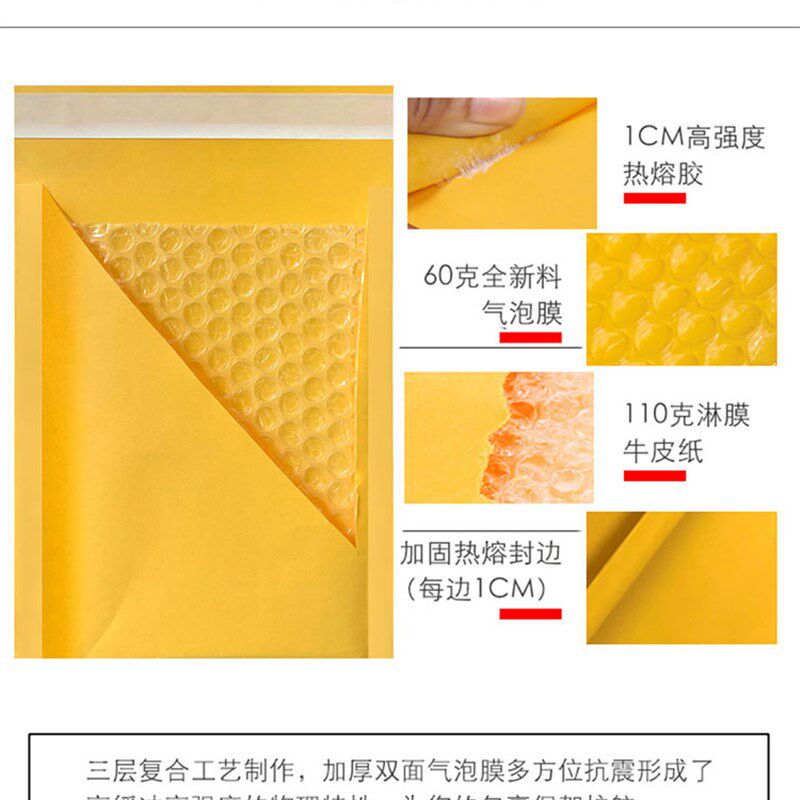 牛皮纸气泡信封袋加厚黄色泡泡袋防震泡沫包装袋快递打包袋子工厂