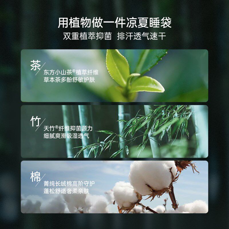 babylove婴儿分腿睡袋夏季山茶竹棉纱布宝宝短袖睡衣空调房防踢被