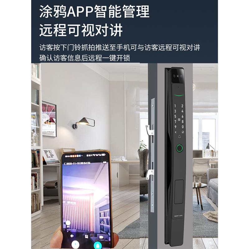 防水断桥铝平开庭院门推拉移门人脸远程可视对讲移动屏指纹密码锁