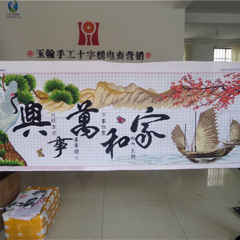 纯手工十字绣成品家和万事兴福顺版客厅新款梅花帆船仙鹤挂画出售
