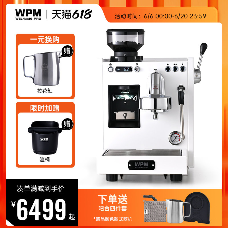 惠家半自动咖啡机家用意式研磨冲煮一体机 惠家KD310GB料理机咖啡