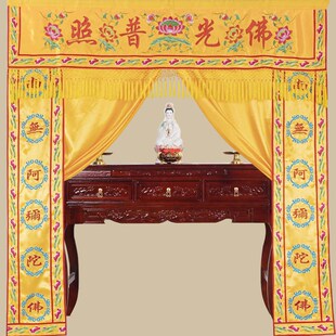 佛堂装饰佛台桌佛龛佛光普照遮挡门帘花帐花门龙门龙帐帷幔背景布