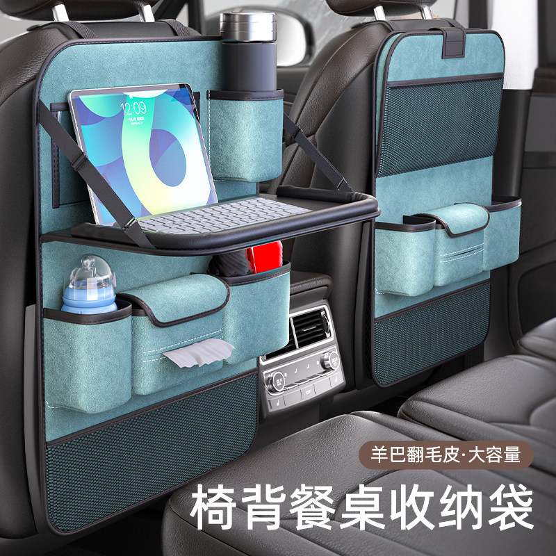 车载垃圾桶纸巾盒汽车座椅后背收纳袋可折叠小桌板后排置物架餐桌