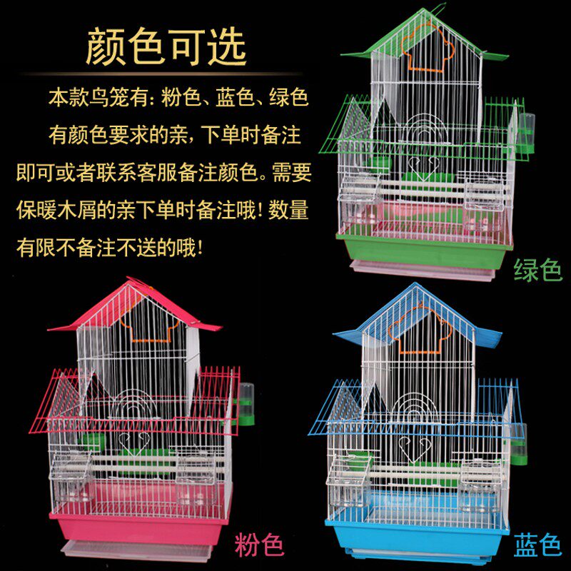 优质大号别墅鸟笼子牡丹笼虎皮鹦鹉笼金属笼八哥笼小鸟笼鸟类用品