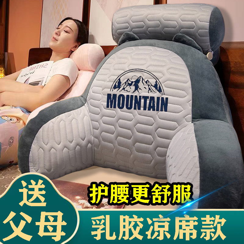 老年人靠背垫加厚加大秋冬床上靠枕四季护腰沙发腰靠床头靠垫高档