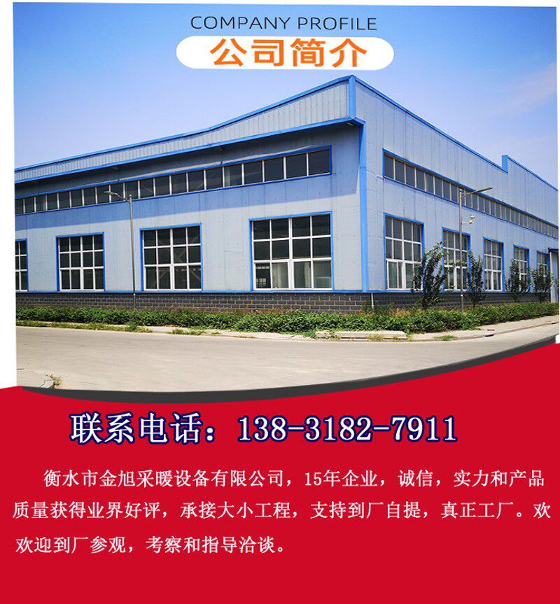 铜铝复合暖气片家用水暖散热片7575型客厅卧室立式集中供暖散热器