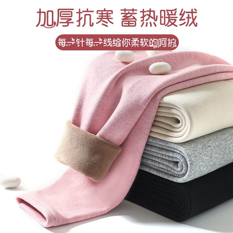 少女保暖内衣女大童加绒加厚套装女士青少年保暖衣中学生秋衣秋裤