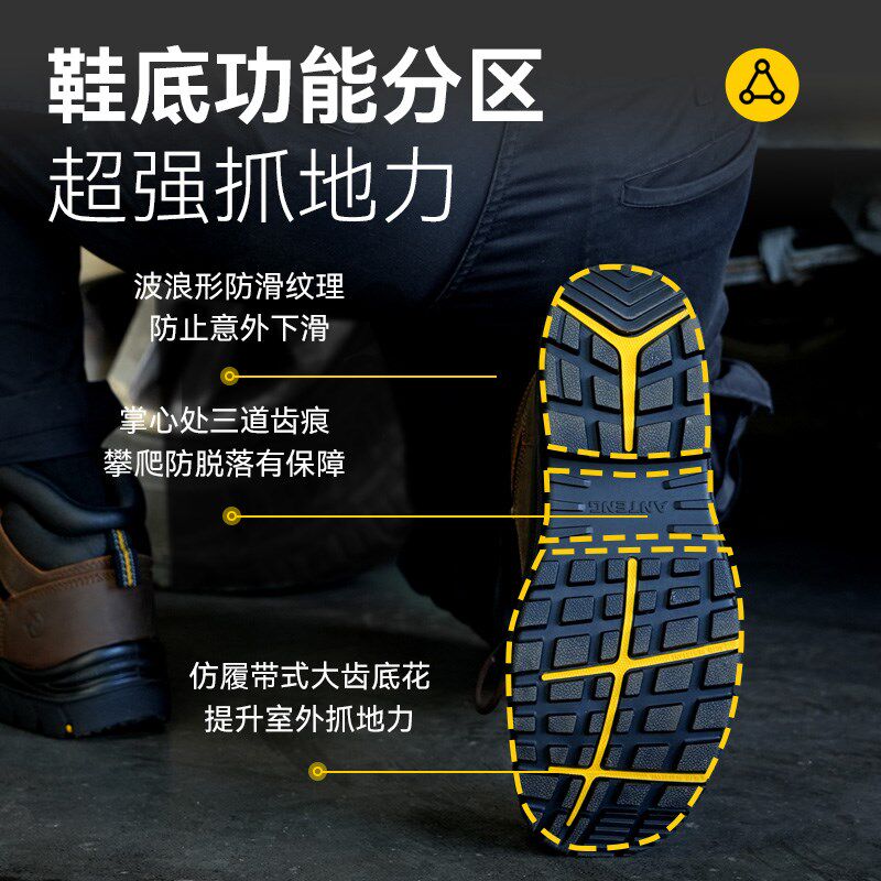 安腾高帮劳保鞋男2024新款冬季靴子钢包头防砸防刺穿牛皮安全鞋