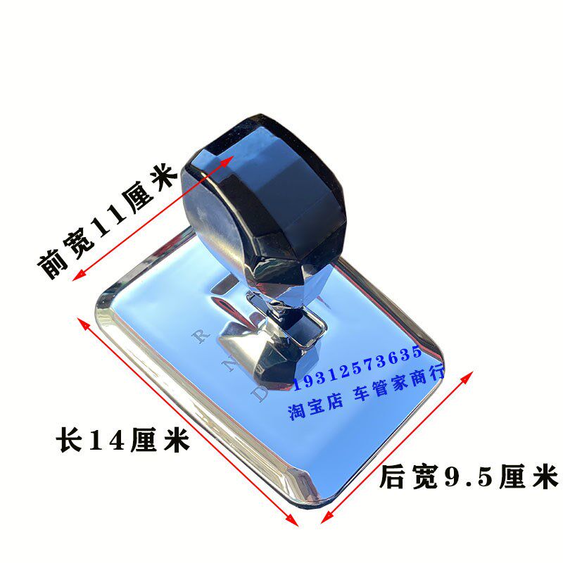 电动三轮车倒顺开关新能源电轿倒挡器电动四轮车倒顺开关RND开关