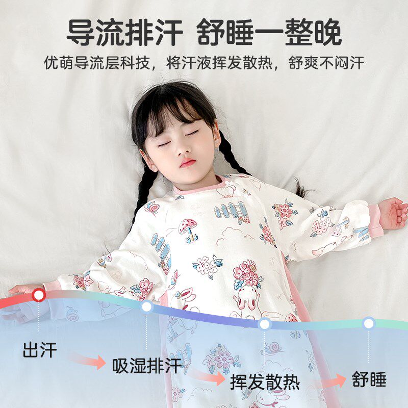 婴儿睡袋竹棉纱布春秋款宝宝睡衣长袖分腿防惊跳睡袋儿童防踢被子