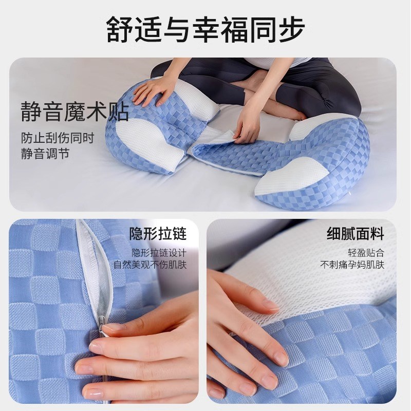 Snoozeshade孕妇枕护腰侧睡枕托 讬腹U形枕抱枕睡觉孕妇用品孕妇