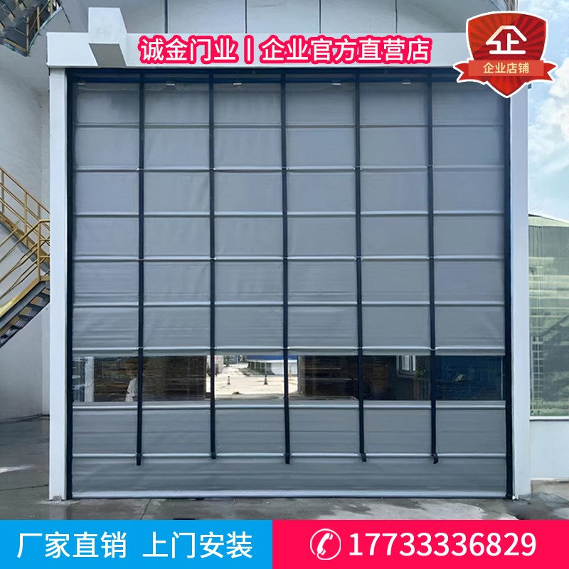 快速门PVC快速门快速卷帘门自动感应门快速堆积门工业门软帘门
