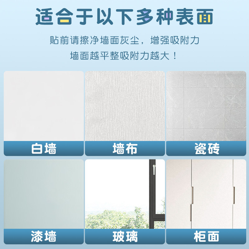 静电白板墙贴儿童涂鸦画画板白板写字板小黑板家用教学白板纸不伤