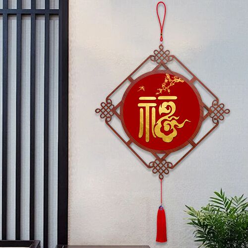 中国结入户门玄关挂件新年春节过年福字装饰画乔迁布置客餐厅挂饰