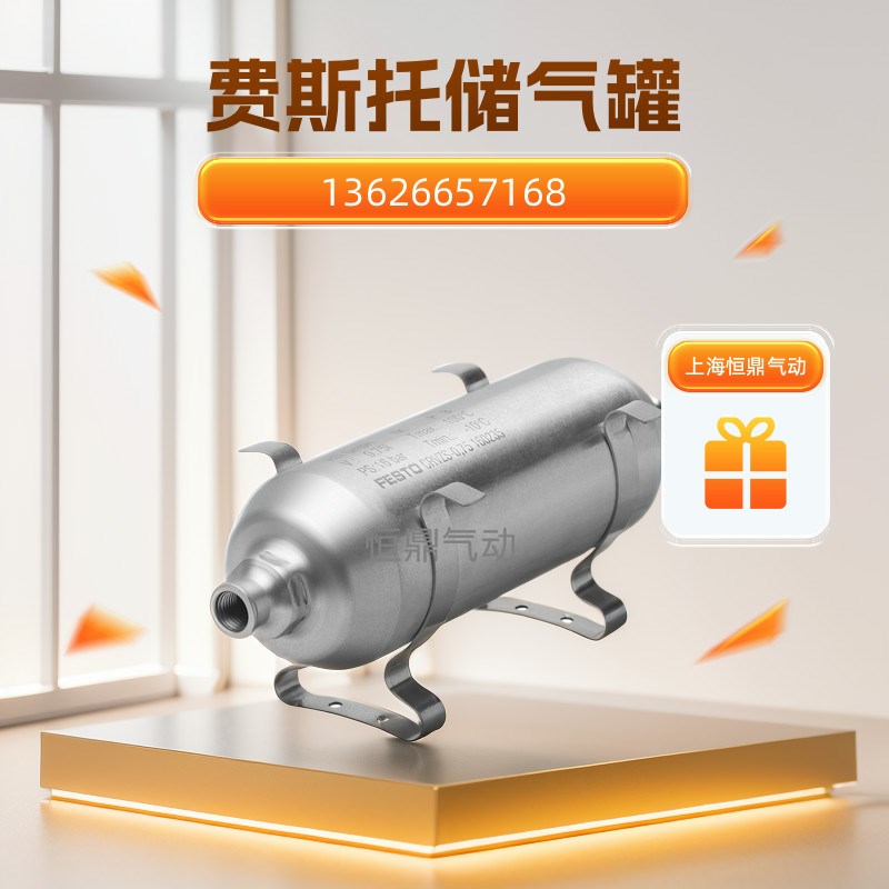 304材质小微型储气罐160233 CRVZS-0.1 进口不锈钢气瓶 0.1升容量