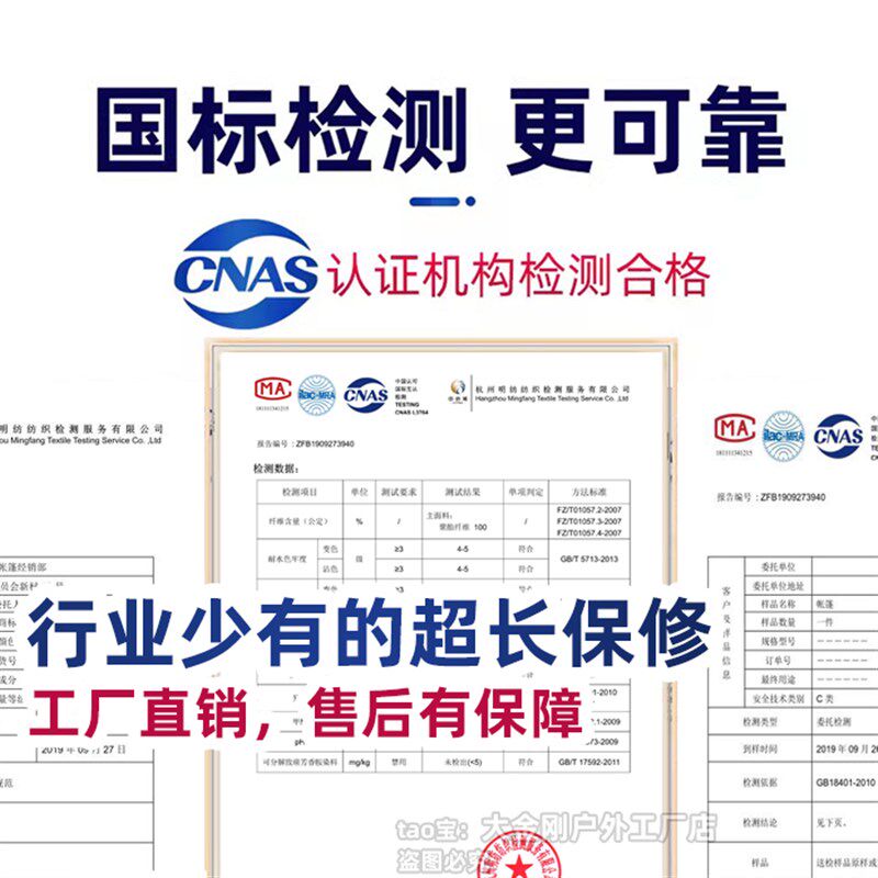 伞布3米乘3米更换地摊帐篷布四脚伞帐篷顶布3x3四角防晒雨棚篷布