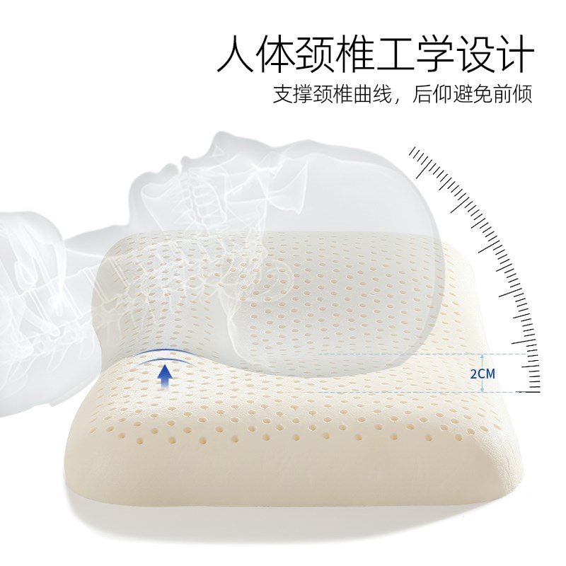 泰国乳胶枕头颈椎枕低枕芯可侧睡护颈枕矮枕助睡眠单人护颈椎专用