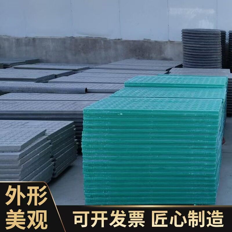 电缆沟盖板树脂复合弱电井盖下水道水沟长方形配电房防水电力盖板
