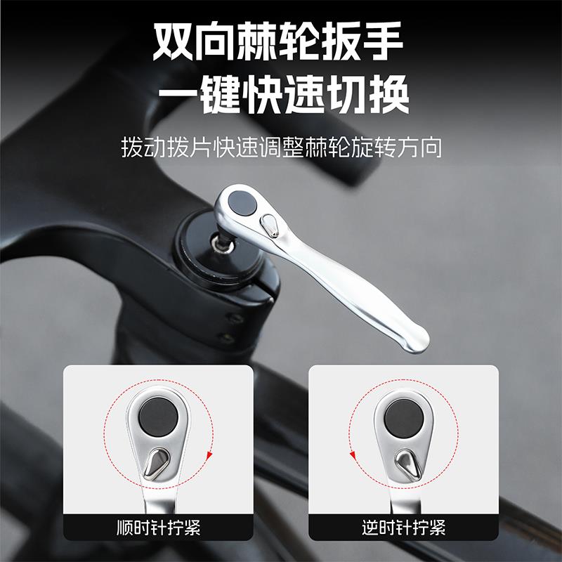 西骑者自行车辐条扳手多功能棘轮维修拆卸内六角单车修复组合工具