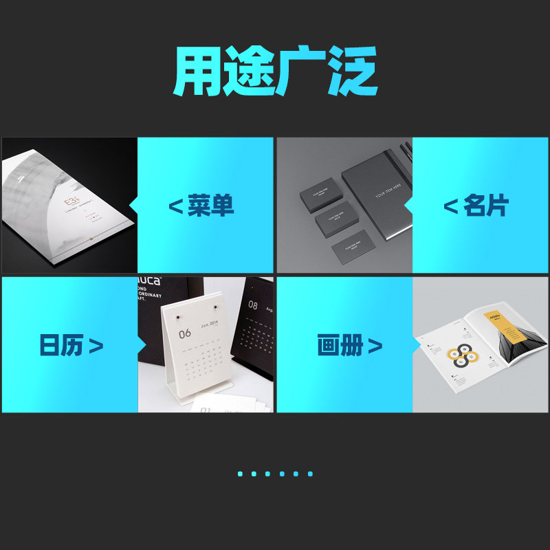 铜版纸a4a3双面白卡名片彩喷200g喷墨铜版纸打印180g260g高光相纸