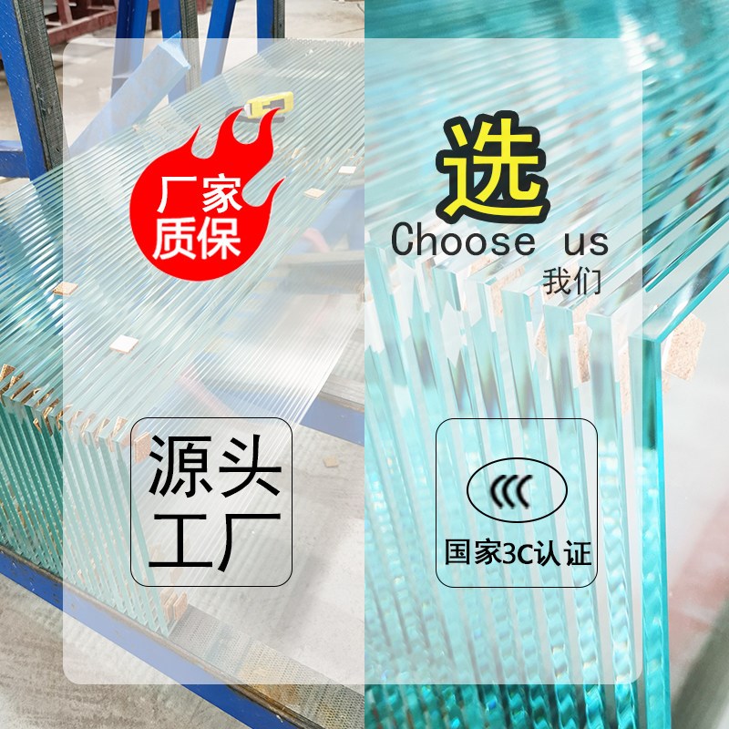 超白玻璃定制19mm厚钢化夹胶玻璃护栏定做玻璃隔断雨棚桌面玻璃