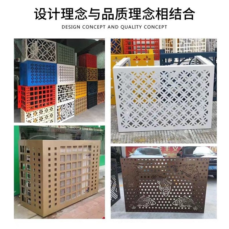 外墙空调主机铝单板围挡罩镂空冲孔栏框铝合金空调罩工程专案定制