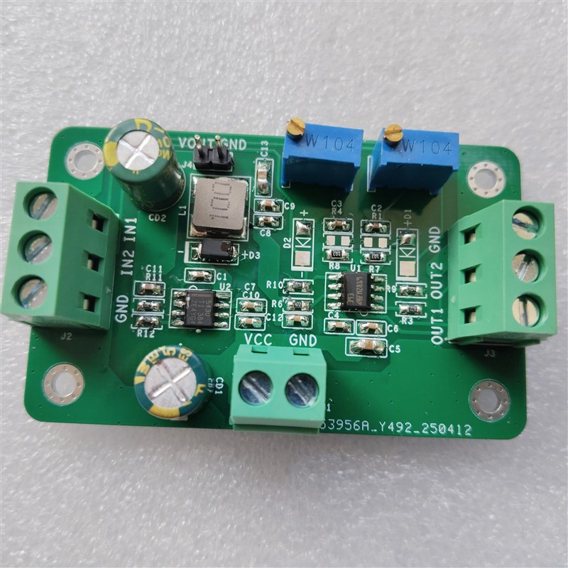 LM393比较器模块 双通道 高电压 固定电压输出 3.3V 5V 12V 24V