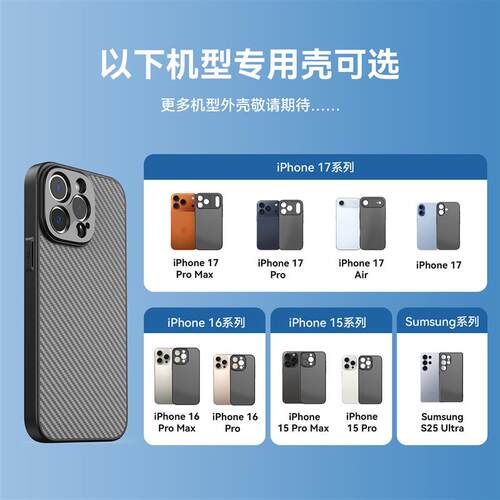 APEXEL新品外置手机长焦微距镜头10倍带ED镜单筒拍摄演唱会望远镜
