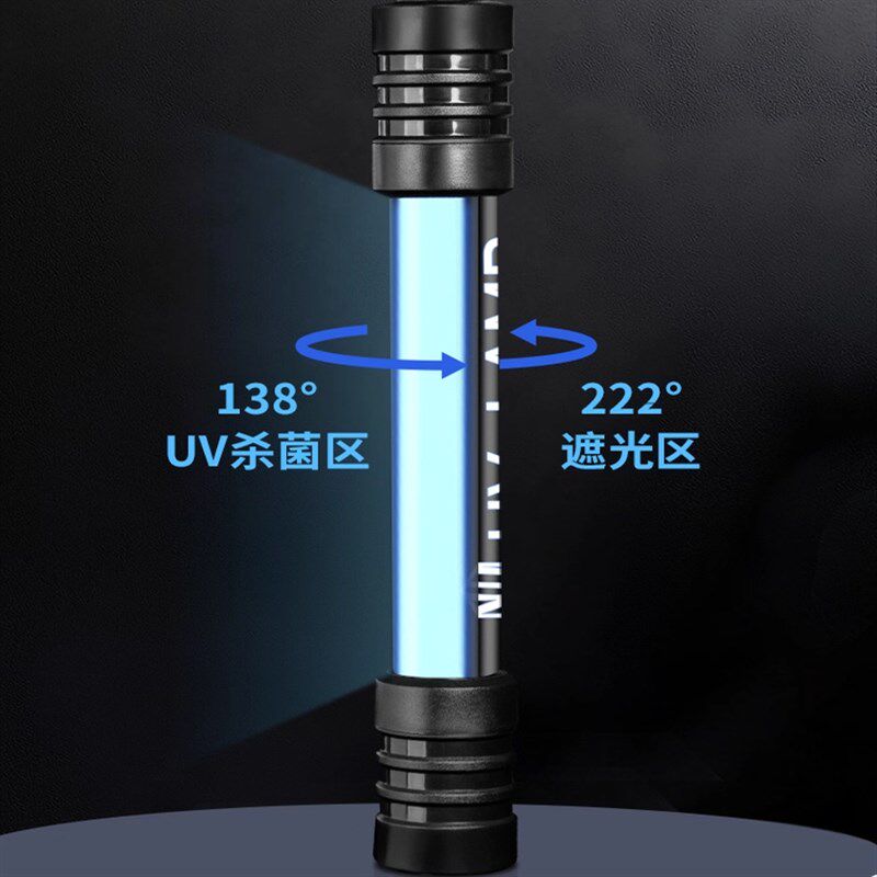紫外线杀菌灯家用小型水族鱼缸水消毒灯臭氧杀菌灯鱼缸消毒灯实用