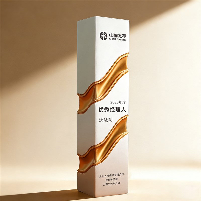2026新款树脂奖杯定制定做高档大气优秀员工年会荣誉高级创意颁奖图片