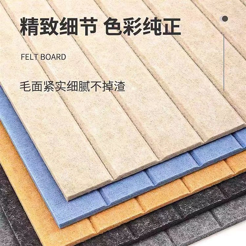 墙面装饰高级感房间卧室布置电视背景墙3d立体墙贴格栅软包遮丑