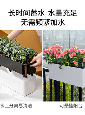阳台花盆长方形加长花槽种菜盆栏杆护栏悬挂长条塑料种植箱自吸水