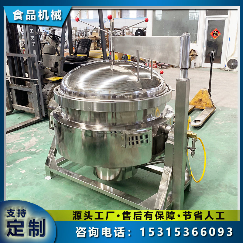 商用大型牛板筋高压锅粽子防夹生蒸煮锅熬汤炖肉鸭蛋高压蒸煮机器
