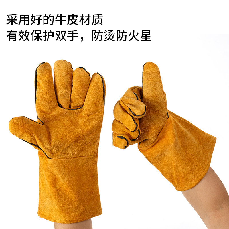 加长款牛皮电焊工手套 里衬绒布防隔热劳保防护耐磨焊工作业手套
