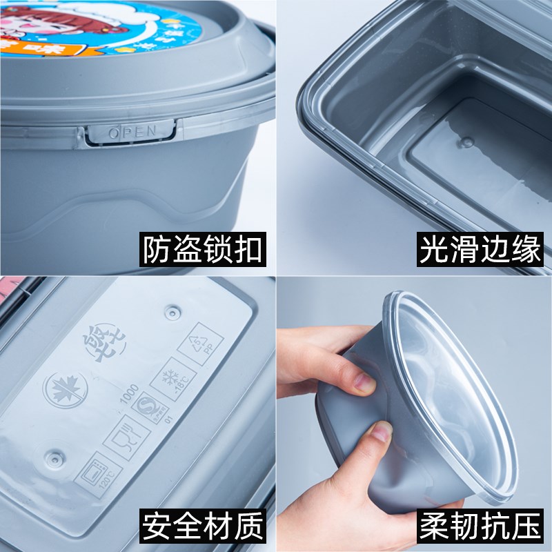 一次性饭碗防盗锁扣快餐盒黑色圆形防漏汤面麻辣烫方形外送打包盒