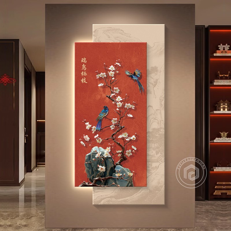 喜上枝头宋代美学新中式入户玄关装饰画花鸟壁灯过道走廊尽头挂画