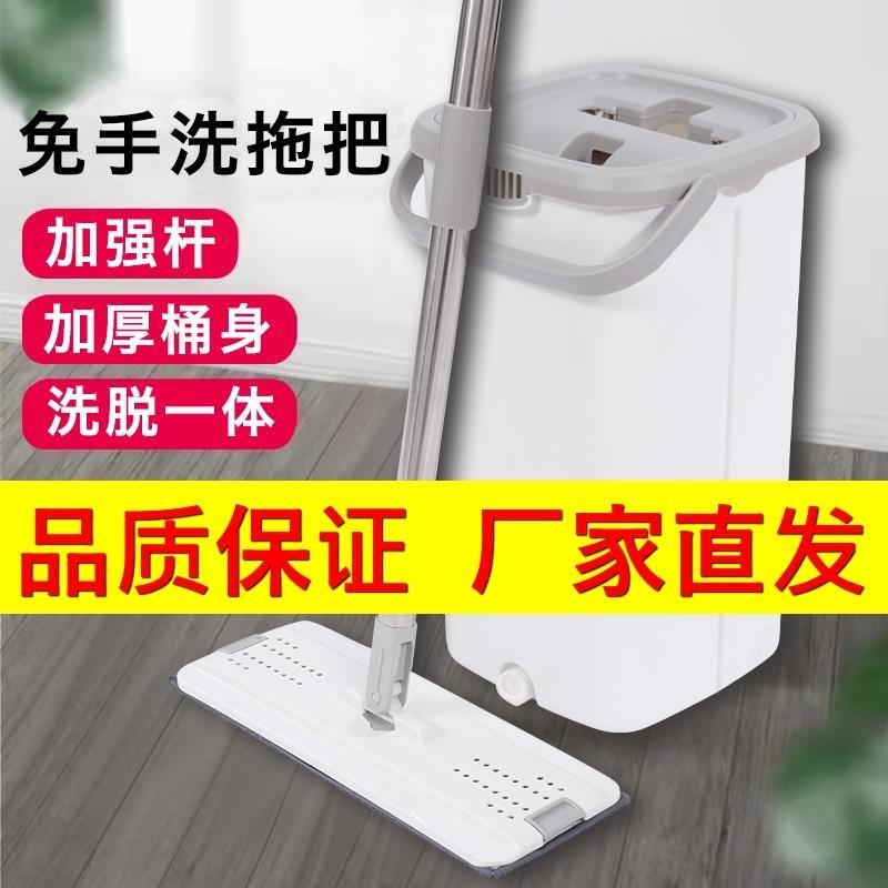 德梵蒂【限时特惠】新升级白色1桶2拖把10布免手洗拖把艺箐家居生