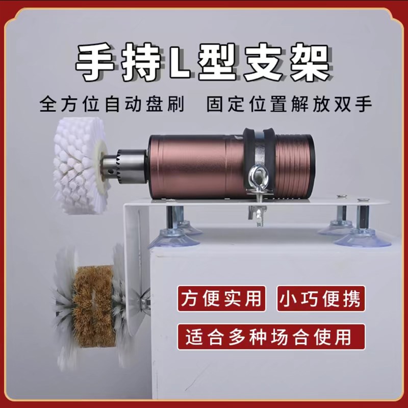 全自动文玩电动刷小金刚核桃橄榄清理打底包浆盘珠机器万毛刷菩提